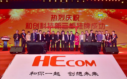 论坛合影 论坛合影